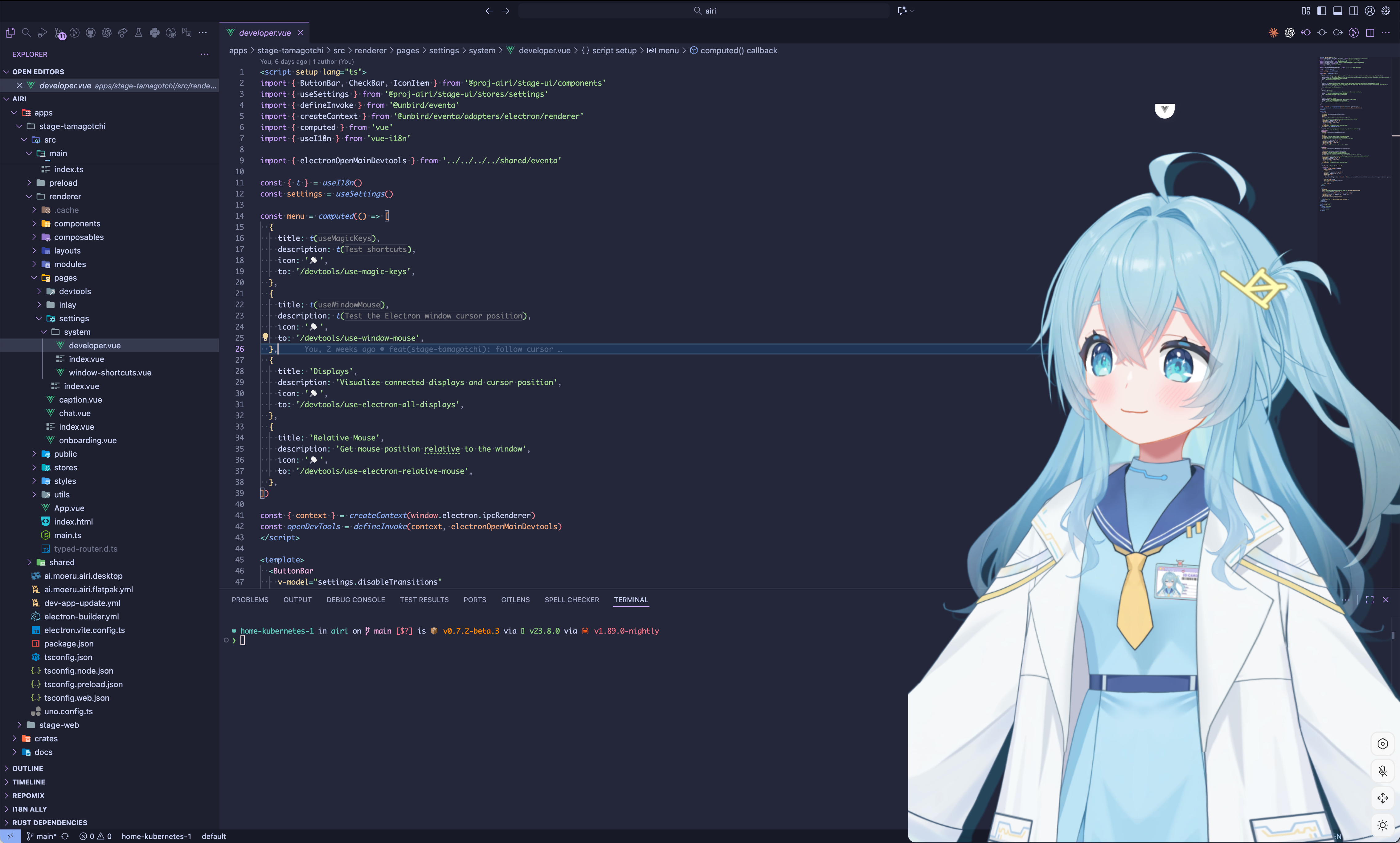 我也想做 Neuro-sama！从小众 side project 到 GitHub 万星的开发幕后 - Slidev
